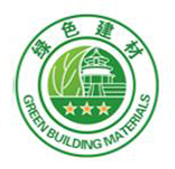 绿色建材产品认证标志.jpg 绿色建材产品认证标志.jpg
