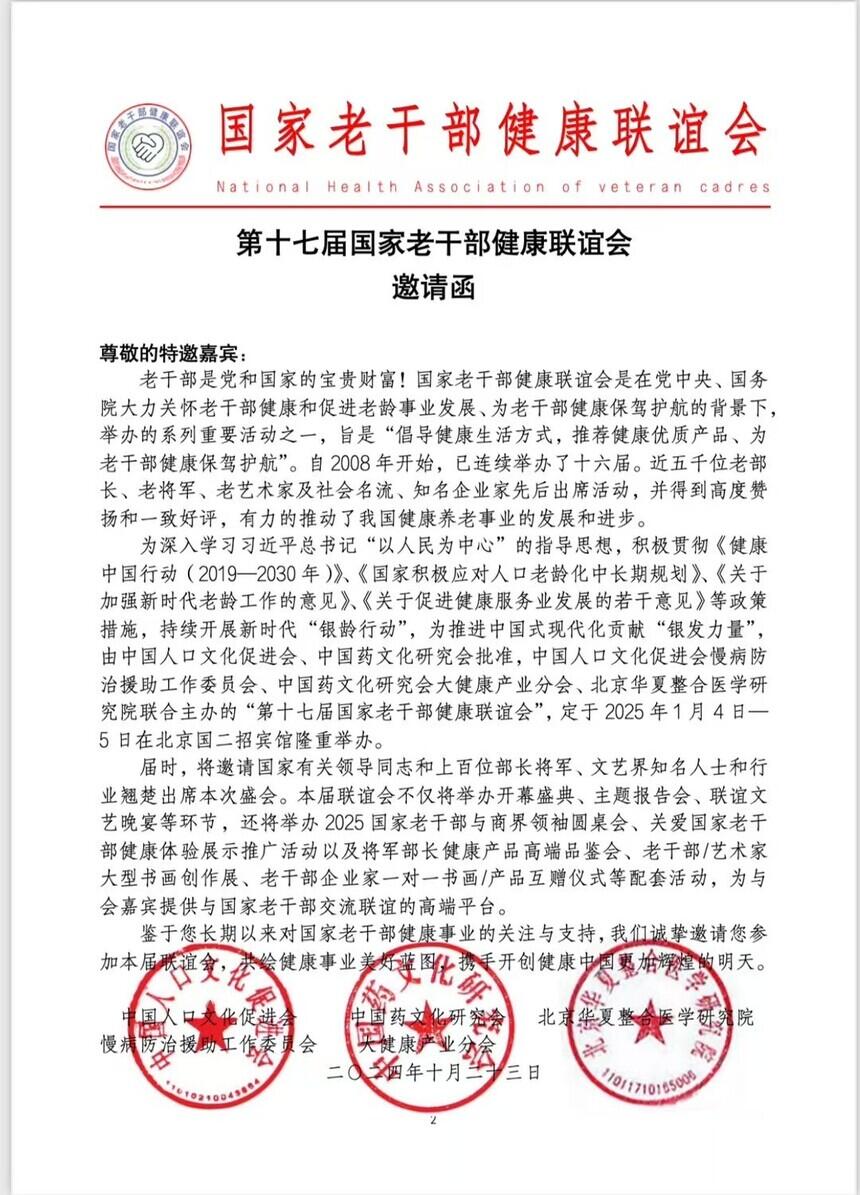 文件通知.jpg 文件通知.jpg